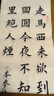 玖柒文房加厚檀皮生宣紙書(shū)法練習專(zhuān)用宣紙安徽涇縣2015年高檔宣紙書(shū)法國畫(huà)專(zhuān)用比賽作品紙四尺100張 曬單實(shí)拍圖