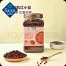 Member's Mark 有機(jī)紅小豆 2.2kg 2.2kg*1罐 曬單實(shí)拍圖