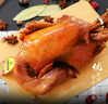 劉美燒雞 五香脫骨真空扒雞整只雞熏雞 鹵味熟食即食節(jié)日禮盒唐山特產(chǎn) 劉美燒雞禮盒1.2kg 京東快遞 送貨上門 曬單實(shí)拍圖
