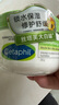 絲塔芙大白罐舒潤(rùn)保濕霜250g身體乳不含煙酰胺 曬單實(shí)拍圖