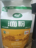 艾力努爾新疆小麥面粉 民光土各曼低溫面粉特一粉 中筋粉饅頭包子餃子粉 2.5kg/袋 曬單實(shí)拍圖