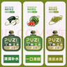 撲吃湯包快樂(lè)PUZI湯包補(bǔ)水咕嘟貓咪狗狗有機(jī)果蔬湯罐貓咪零食濕糧包 西瓜口味85g*8個(gè)/盒 曬單實(shí)拍圖