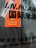 國(guó)際米瀾【輕奢男裝】桑蠶絲襯衫男士短袖無(wú)痕暗門襟商務(wù)休閑純色高端免燙 軍綠（禮盒裝） 薄款 XL 曬單實(shí)拍圖