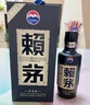 賴茅 傳承藍 醬香型白酒 53度 500ml 單瓶裝（新老包裝隨機發(fā)貨） 曬單實拍圖