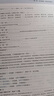 高考語文解題思維與技巧：體味景語悟情語（王大績傾心之作） 曬單實拍圖