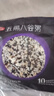 燕之坊30日五谷雜糧粥100g*30袋臘八粥八寶小米粥端午節(jié)禮盒團(tuán)購(gòu)送父母 曬單實(shí)拍圖