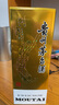 茅臺(tái)（MOUTAI）顏色系列 玫瑰金色 醬香型白酒 53度 500ml 單瓶裝 曬單實(shí)拍圖