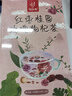 憶江南花茶 紅棗桂圓玫瑰花茶320g20包補花果茶氣血養(yǎng)生茶茶包 曬單實拍圖