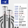 一靚波紋管304不銹鋼4分熱水器軟管冷熱進(jìn)水連接管金屬防爆管1米1根 曬單實(shí)拍圖