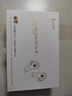 漫步者（EDIFIER）NeoBuds Pro3 入耳式圈鐵降噪藍(lán)牙耳機(jī) 50dB自適應(yīng)寬頻降噪 適用蘋果華為小米OPPO手機(jī)  星光白 曬單實(shí)拍圖