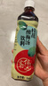 信遠(yuǎn)齋信遠(yuǎn)齋桂花酸梅湯飲料烏梅汁500ml*15瓶整箱裝  火鍋解辣 曬單實拍圖