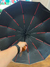 108骨雨傘自動(dòng)男女折疊加大太陽(yáng)傘晴雨兩用傘防曬防紫外線遮陽(yáng)傘 奢華實(shí)木108骨晴雨傘-梧桐 曬單實(shí)拍圖
