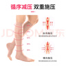 邁迪（medi）靜脈曲張彈力襪醫(yī)用治療薄款二級壓力襪術(shù)前術(shù)后男女elegance 曬單實拍圖