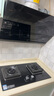 方太（FOTILE）燃?xì)庠钐烊粴?臺(tái)嵌兩用 5.2kW*猛火 可調(diào)節(jié)底盤(pán)換裝灶 02-TH27B 政府補(bǔ)貼20% 曬單實(shí)拍圖
