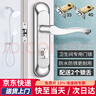 初工衛(wèi)生間門鎖洗手間廁所浴室鎖通用型鎖具室內(nèi)門把手 無鑰匙110單舌 曬單實拍圖