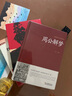 周公解夢(mèng)大全查詢(xún)書(shū) 周公解夢(mèng)預測 萬(wàn)事問(wèn)周公解夢(mèng)書(shū)籍 圓夢(mèng)解夢(mèng)白話(huà)解夢(mèng)中國式解夢(mèng) 周公寶典玄夢(mèng)風(fēng)水大 曬單實(shí)拍圖