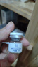 透真寡肽凍干粉精華液24瓶舒緩祛痘收縮毛孔提亮淡化痘印改善粉刺閉口 曬單實拍圖
