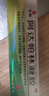 仁和 阿達(dá)帕林凝膠0.1%*20g*1支第三代維a酸乳膏外用祛痘藥膏痘印痤瘡閉口粉刺青春痘暗瘡膿皰瘡 曬單實(shí)拍圖