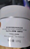 奕沃（EIIO）三代清潔白泥膜100g涂抹控油補(bǔ)水面膜毛孔祛痘ello禮物 曬單實(shí)拍圖