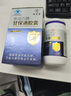 九芝堂甘保通護肝膠囊180粒護肝膠囊養(yǎng)肝護肝熬夜應(yīng)酬正品自營藍帽認(rèn)證 曬單實拍圖