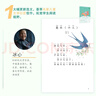 讀讀童謠和兒歌（升級版） 人教版快樂讀書吧 一年級下冊套裝（共4冊）與2025春新版教材配套使用（含音頻資源） 曬單實拍圖