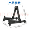 莫森（MOSEN）MS-301吉他架 立式折疊加厚鋁合金琴架 樂器通用吉他支架 曬單實拍圖
