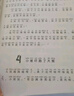 小豬唏哩呼嚕（注音版 套裝共2冊(cè)）一年級(jí)推薦課外閱讀書 孫幼軍系列童話 課外閱讀 閱讀 課外書暑假作業(yè) 一升二暑假銜接 小升初暑假銜接 曬單實(shí)拍圖