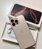 Apple/蘋(píng)果 iPhone 16 Pro Max（A3297）256GB 沙漠色鈦金屬 支持移動(dòng)聯(lián)通電信5G 雙卡雙待手機(jī) 曬單實(shí)拍圖