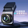 360AI行車(chē)記錄儀高清G900 4K超高清夜視 車(chē)載一體式雙頻高速wifi 曬單實(shí)拍圖