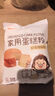 易小焙麻薯預(yù)拌粉200g 烘焙原料手指麻薯面包糕點(diǎn)家專用 新良制粉 曬單實(shí)拍圖
