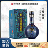 四特酒 東方韻 雅韻 特香型白酒 52度 500ml 單瓶裝 曬單實拍圖