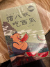 【全2冊】畫給孩子的漢字書講給孩子的漢字故事識字書幼兒認(rèn)字啟蒙學(xué)前看圖識字繪本3-6歲故事書幼兒園小學(xué)生閱讀8歲漢字是畫出來的有故事的漢字翻翻書 畫給孩子的漢字書【共2冊】 曬單實拍圖