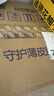 露安適（Lelch）體育之星箱裝拉拉褲XL76片(12-17kg)日用薄護(hù)  嬰兒學(xué)走褲尿不濕 曬單實拍圖