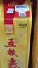 五糧液股份 五糧春 第一代 濃香型白酒 45度 500mL*6瓶 整箱原箱裝 曬單實(shí)拍圖