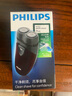 飛利浦（PHILIPS）【七夕情人節(jié)禮物】剃須刀電動男士刮胡刀電動刀 進口雙刀頭剃胡刀干電池便攜式須刨電須刀送老公 PQ206標(biāo)配+收納包+電池+鼻毛器 曬單實拍圖