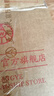 五糧液【微醺推薦】舒醺荔枝味果酒 低度小酒 8%vol330mL1瓶 曬單實(shí)拍圖