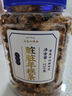 三關(guān)六碼頭臟臟年糕條 寧波特產(chǎn)開花年糕干爆米花膨化零食小吃紅糖味250g 曬單實拍圖