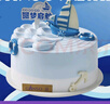 元祖（GANSO）6號圓夢啟航鮮奶蛋糕500g 生日蛋糕動物奶油送禮 同城配送當(dāng)日達(dá) 曬單實拍圖
