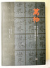 開(kāi)放的藝術(shù)史叢書(shū)：萬(wàn)物（三版） 曬單實(shí)拍圖