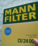 曼牌（MANNFILTER）空調濾清器/空調濾芯/空調濾CU24009適用馬自達CX-4/阿特茲 曬單實拍圖
