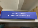世界博物館全書【贈(zèng)藏書票+鮮章+別冊+音頻+禮盒】足不出戶逛遍10座城市TOP級(jí)博物館 曬單實(shí)拍圖