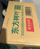 農(nóng)夫山泉 東方樹葉 無(wú)糖茶飲品 茶飲料 500ml*15瓶 整箱裝 茉莉 花茶 曬單實(shí)拍圖