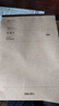 得力草稿紙草稿本學(xué)生用打草紙考試用大學(xué)生考研專(zhuān)用演草紙加厚稿紙白紙B5草稿紙米黃色草稿紙 【空白可撕】1本裝 共100張 曬單實(shí)拍圖