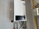 海爾（Haier）政府補(bǔ)貼20%燃?xì)獗趻鞝t天然氣熱水器 雙一級(jí)能效三變頻節(jié)能恒溫采暖爐地暖暖氣片燃?xì)鉄崴?26KW  雙一級(jí)能效/首創(chuàng)三變頻-PN7Pro 曬單實(shí)拍圖