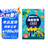 海底世界果凍貼 兒童專注力觀察力訓(xùn)練趣味貼紙書 全景式中英雙語早教認知 男孩女孩啟蒙益智玩具貼畫安靜書 可反水洗復(fù)粘貼撕不爛 曬單實拍圖