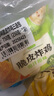 圣農(nóng) 脆皮炸雞原味凈重250g*3包 韓式炸雞半成品油炸小食空氣炸鍋食材 曬單實(shí)拍圖