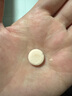 必揚左旋vc美白淡斑固態(tài)精華片液提亮補水保濕祛斑凍干片夜用 買(mǎi)1發(fā)9【90%顧客選擇】 左旋vc一盒*10顆 曬單實(shí)拍圖