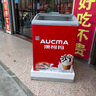 澳柯瑪（AUCMA）商用冷柜超市島柜大容量弧形玻璃門(mén)臥式冷凍展示柜冰激凌雪糕柜多籃筐冰柜擺攤必備神器 SD-152【滿(mǎn)籃筐無(wú)燈箱全冷凍】 曬單實(shí)拍圖