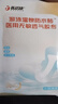 優(yōu)諾康醫(yī)用游泳私密防水貼防止感染神器女性私處防護(hù)經(jīng)期保護(hù)泡溫泉女童 【成人5貼】女士漂流水上樂園內(nèi)褲60-160斤用 醫(yī)用無敏透氣膠布 曬單實(shí)拍圖