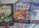 【全3冊】快樂讀書吧三年級上冊 安徒生童話+格林童話+稻草人 贈送閱讀指導手冊彩圖版掃碼聽書中小學必讀名著二升三暑假閱讀書籍教材同步葉圣陶課外閱讀 曬單實拍圖